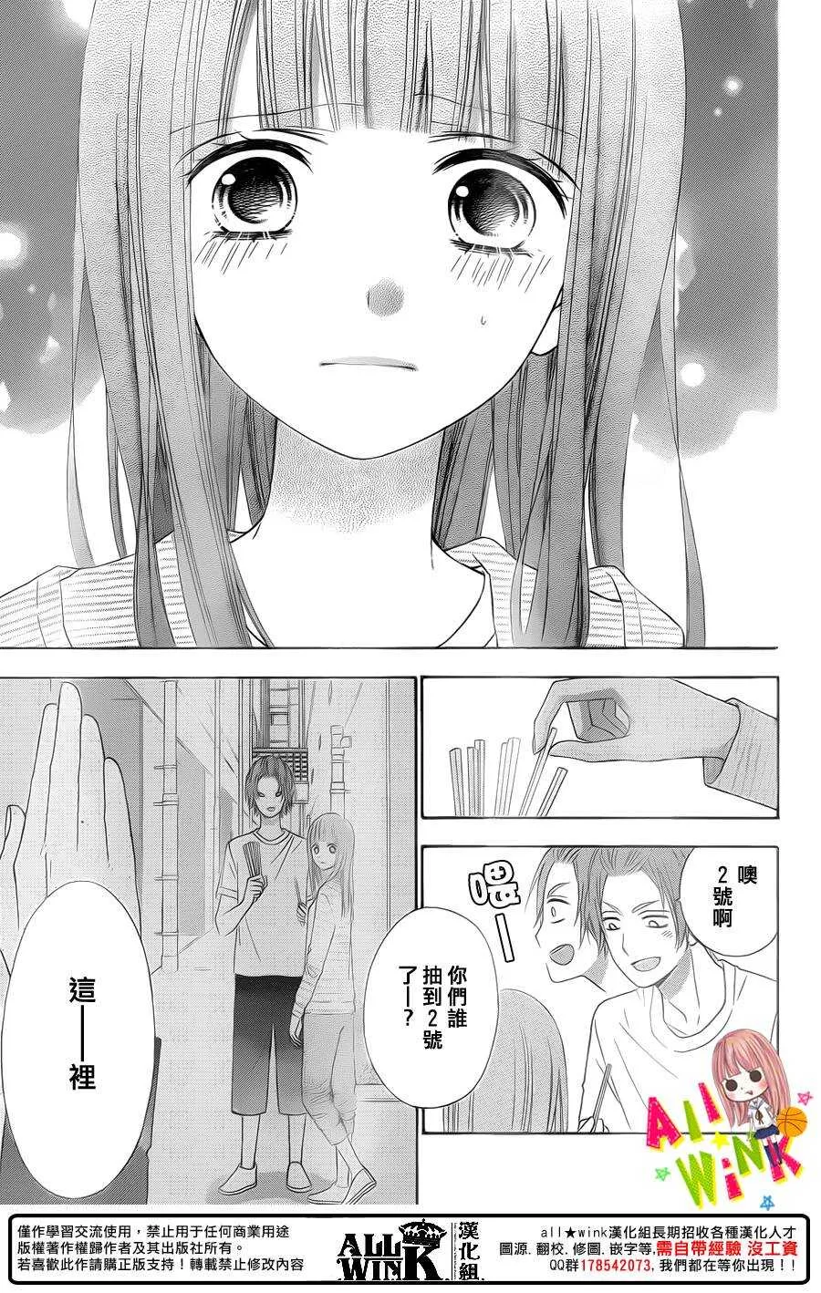 Day31 第31页