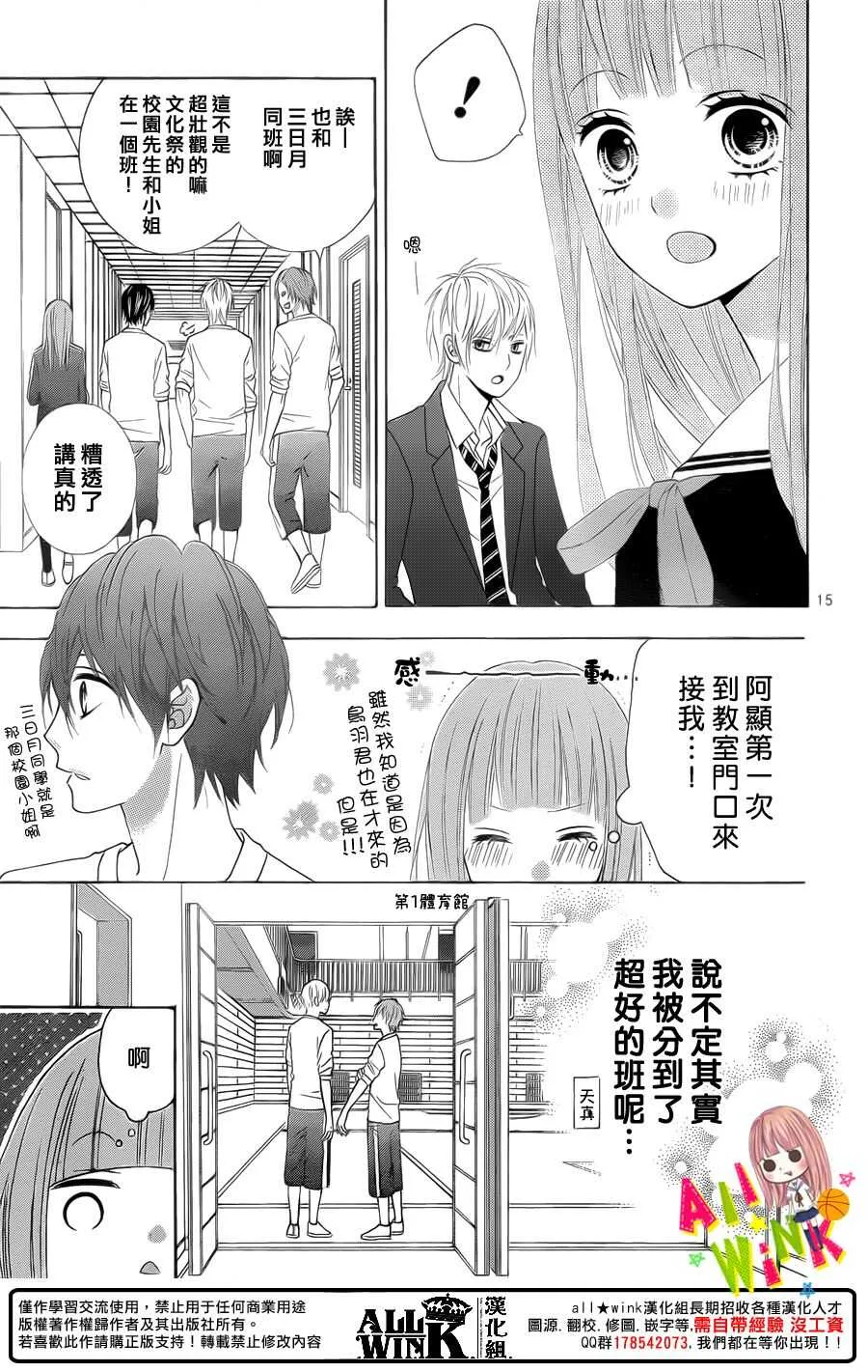 Day30 第15页