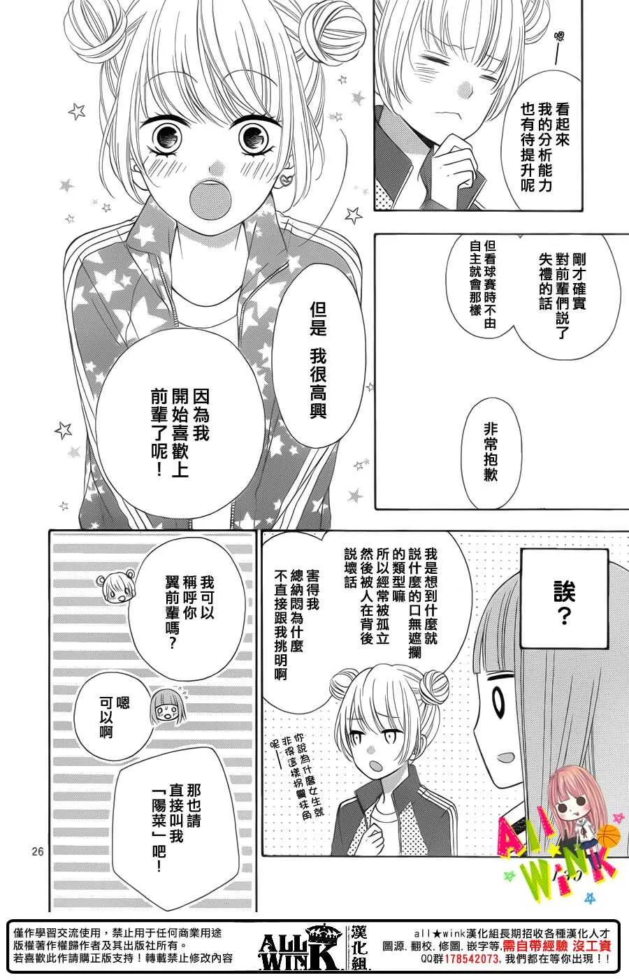 Day30 第26页