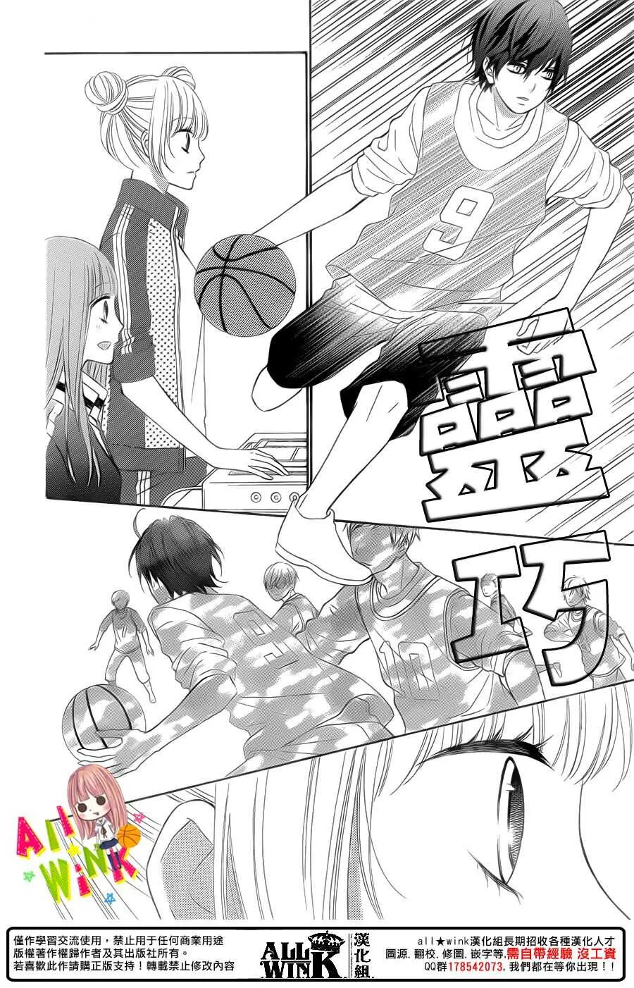 Day30 第28页