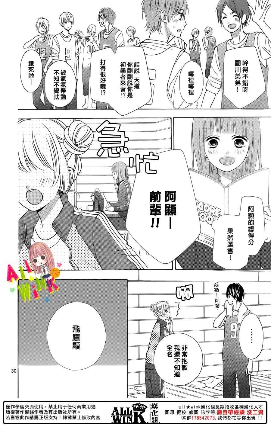 Day30 第30页