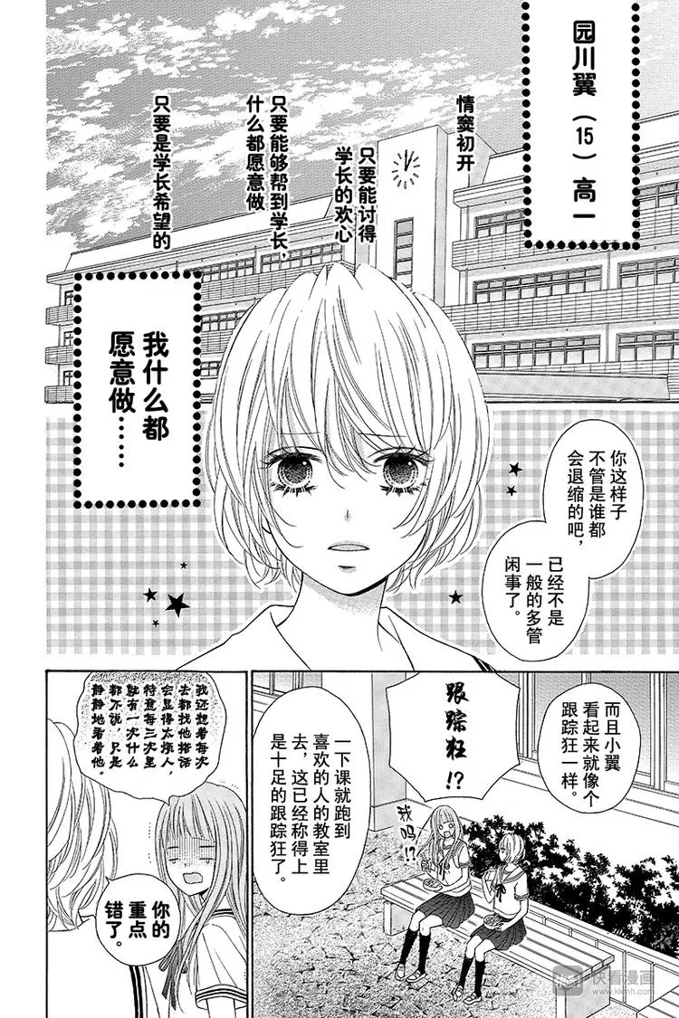 Day1 第8页
