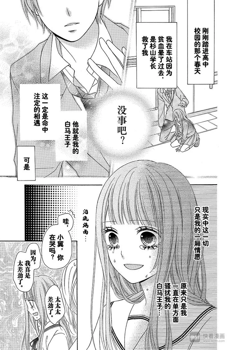 Day1 第9页