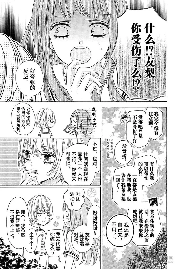 Day1 第11页