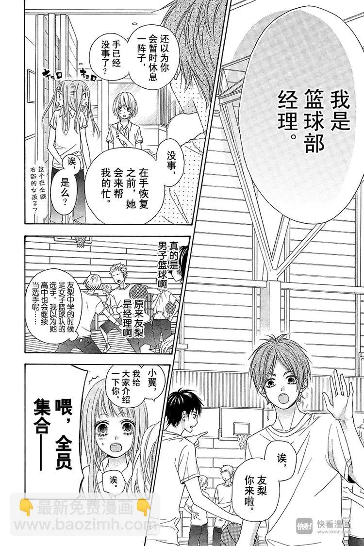 Day1 第12页