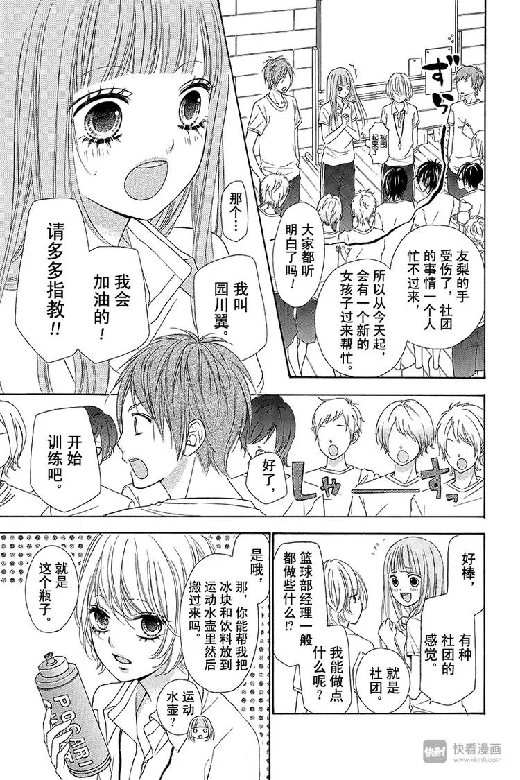 Day1 第13页