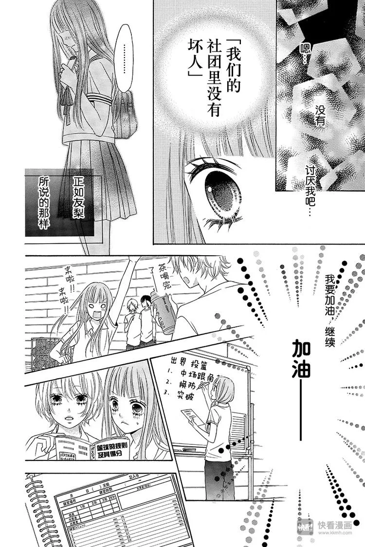 Day1 第30页