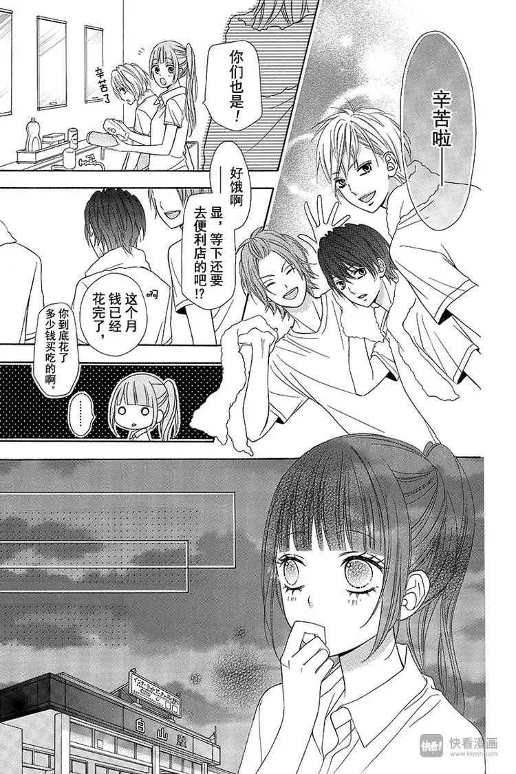 Day1 第31页