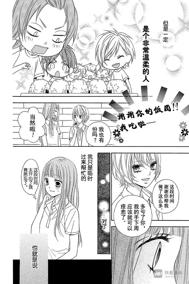 Day1 第36页