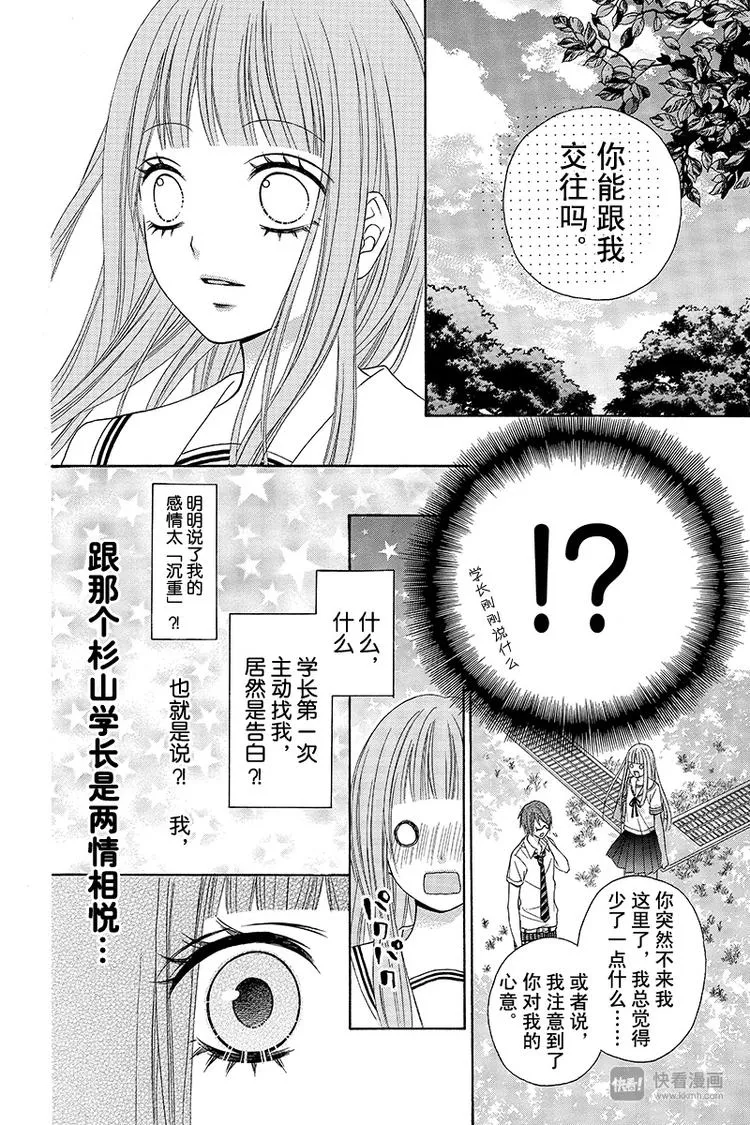 Day1 第38页