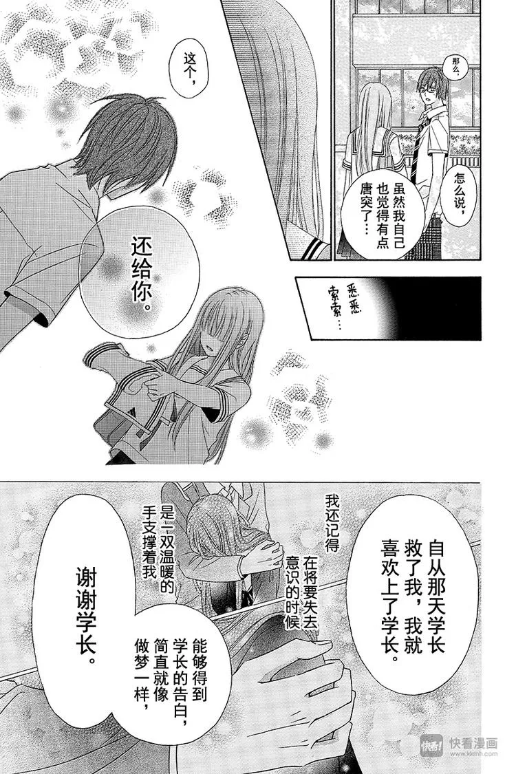 Day1 第39页