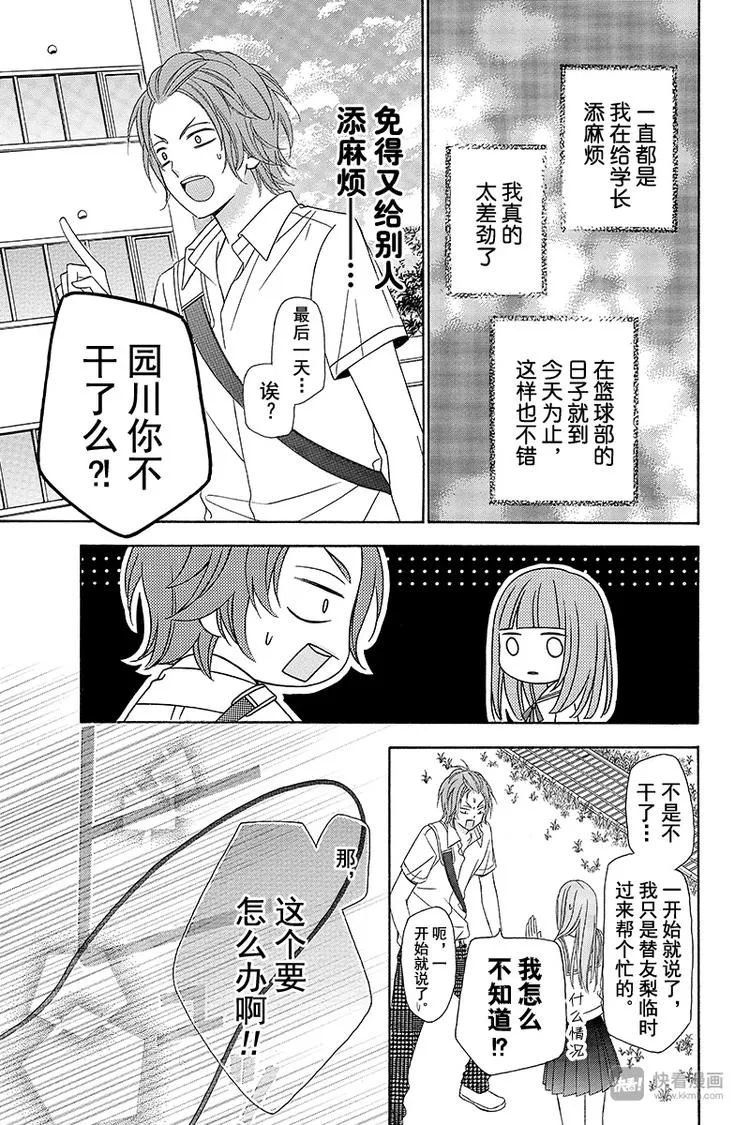 Day1 第45页