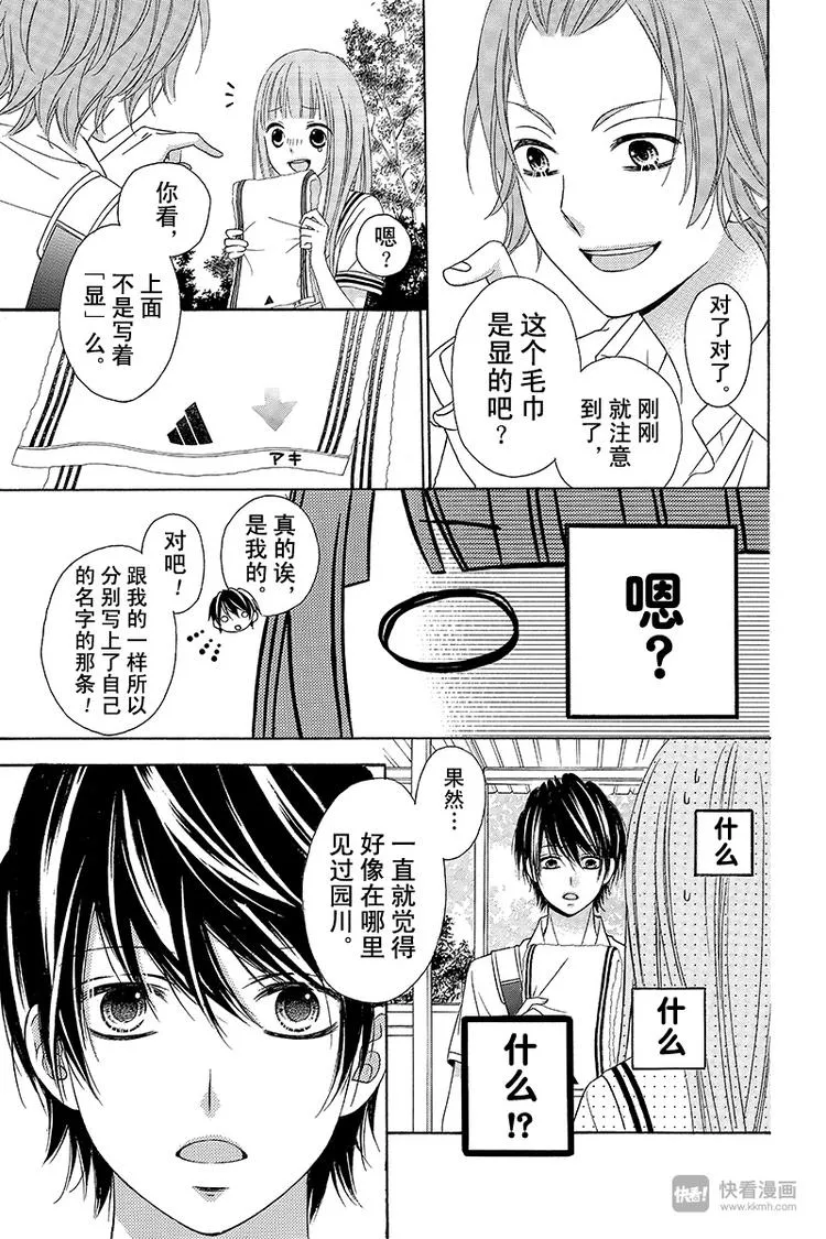 Day1 第49页