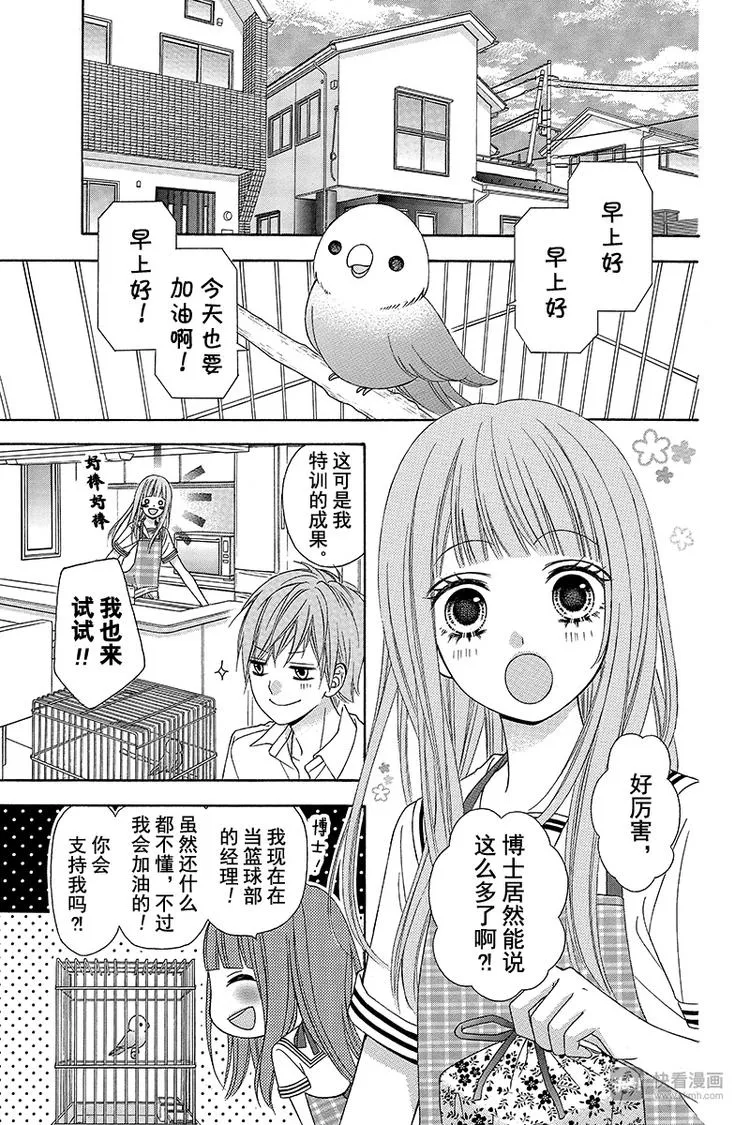 Day3 第3页