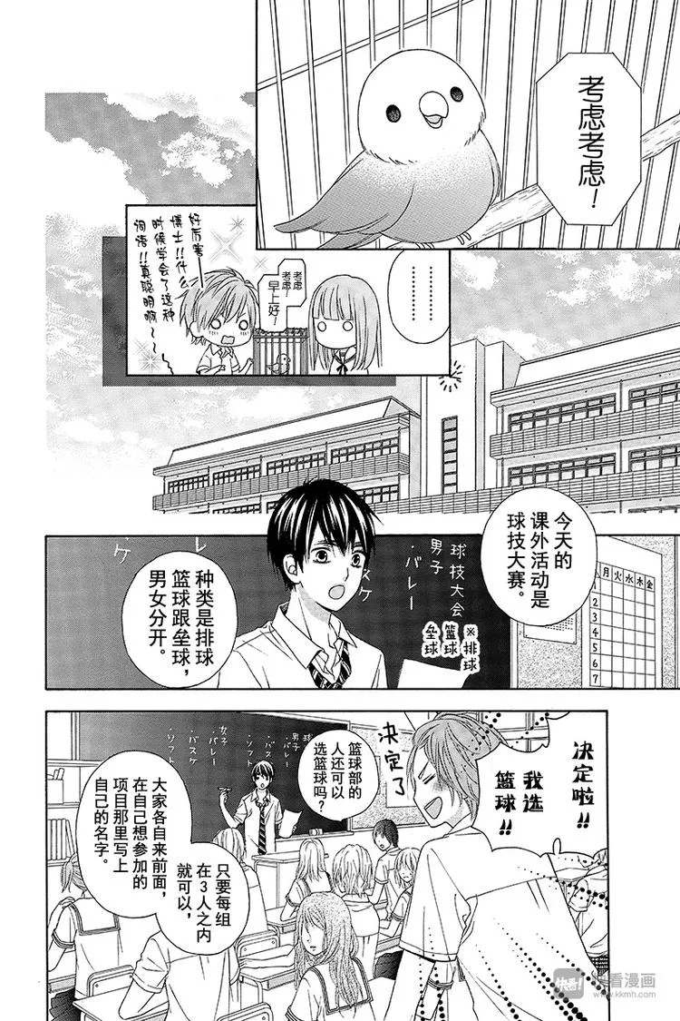 Day3 第4页