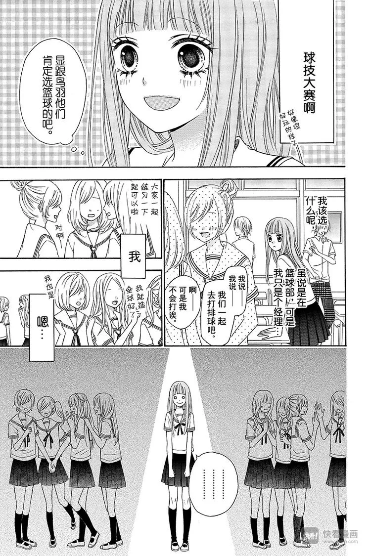 Day3 第5页