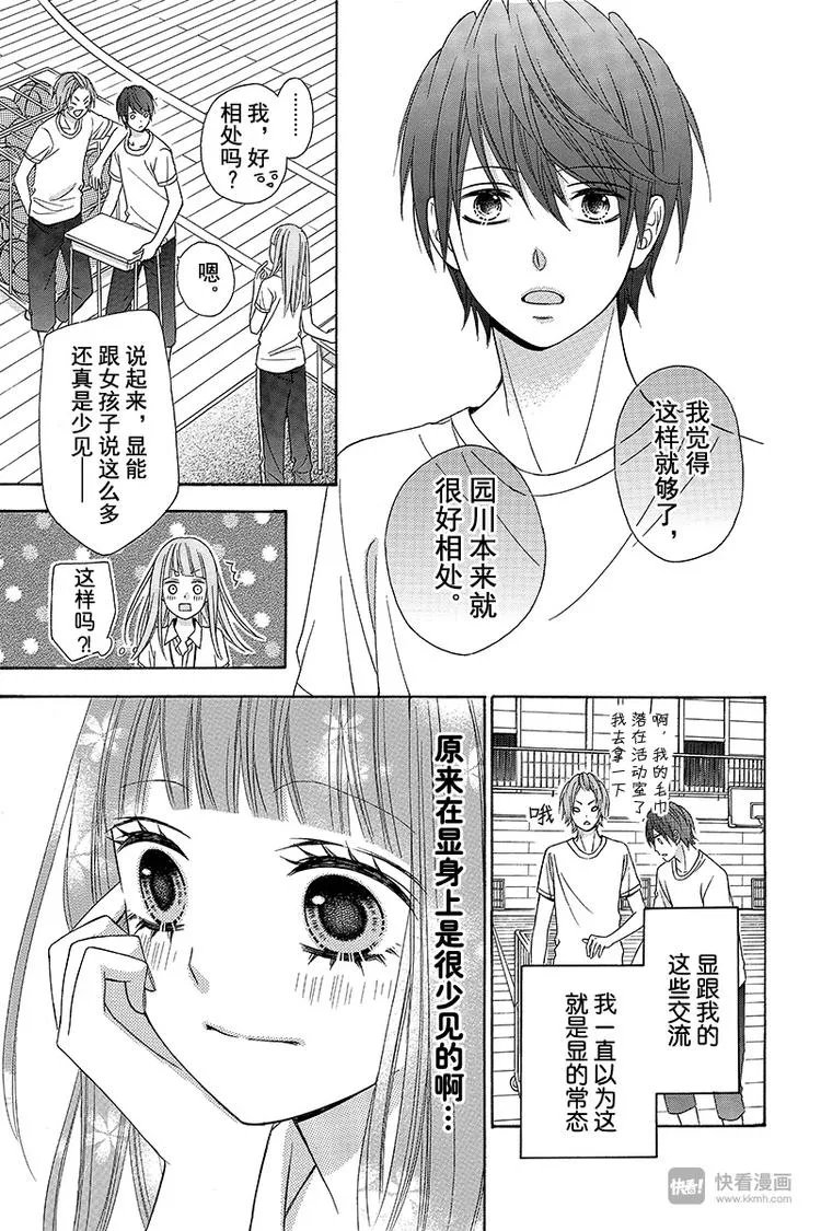 Day3 第9页