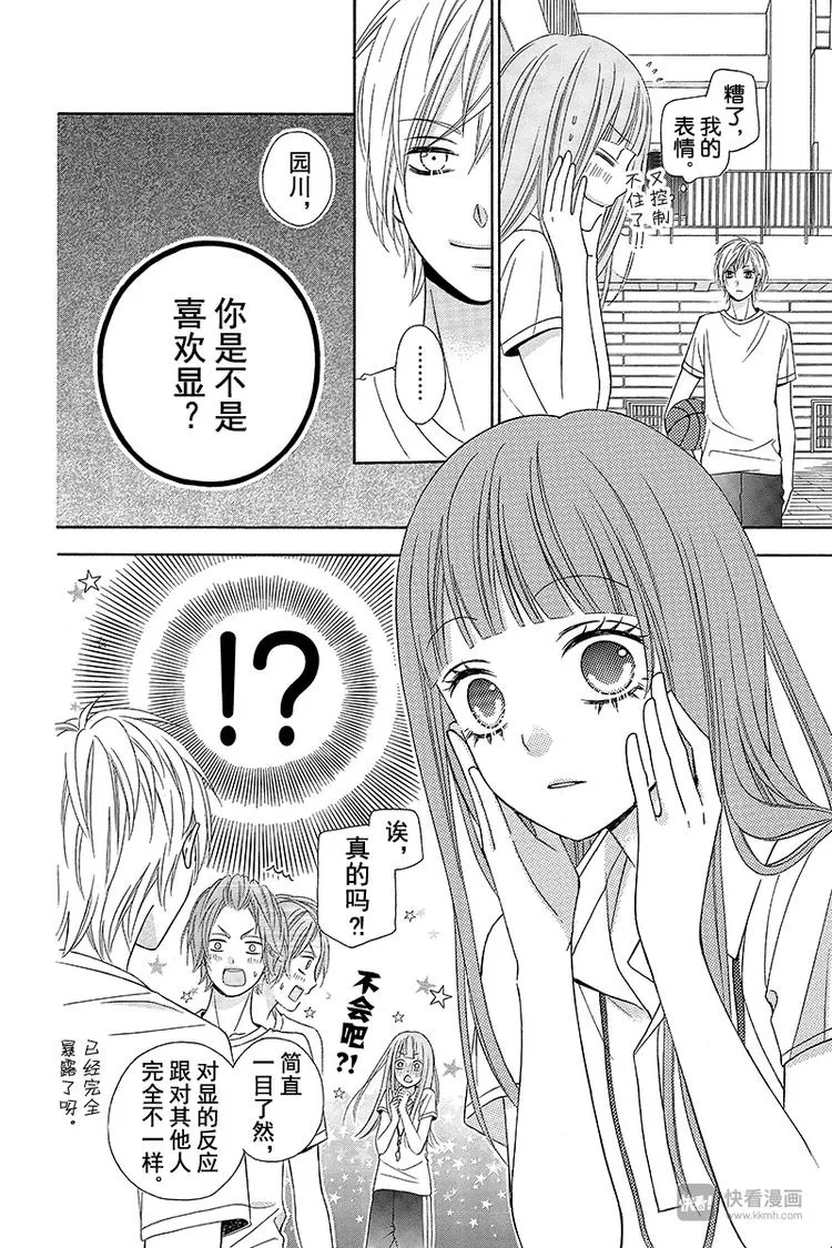 Day3 第10页