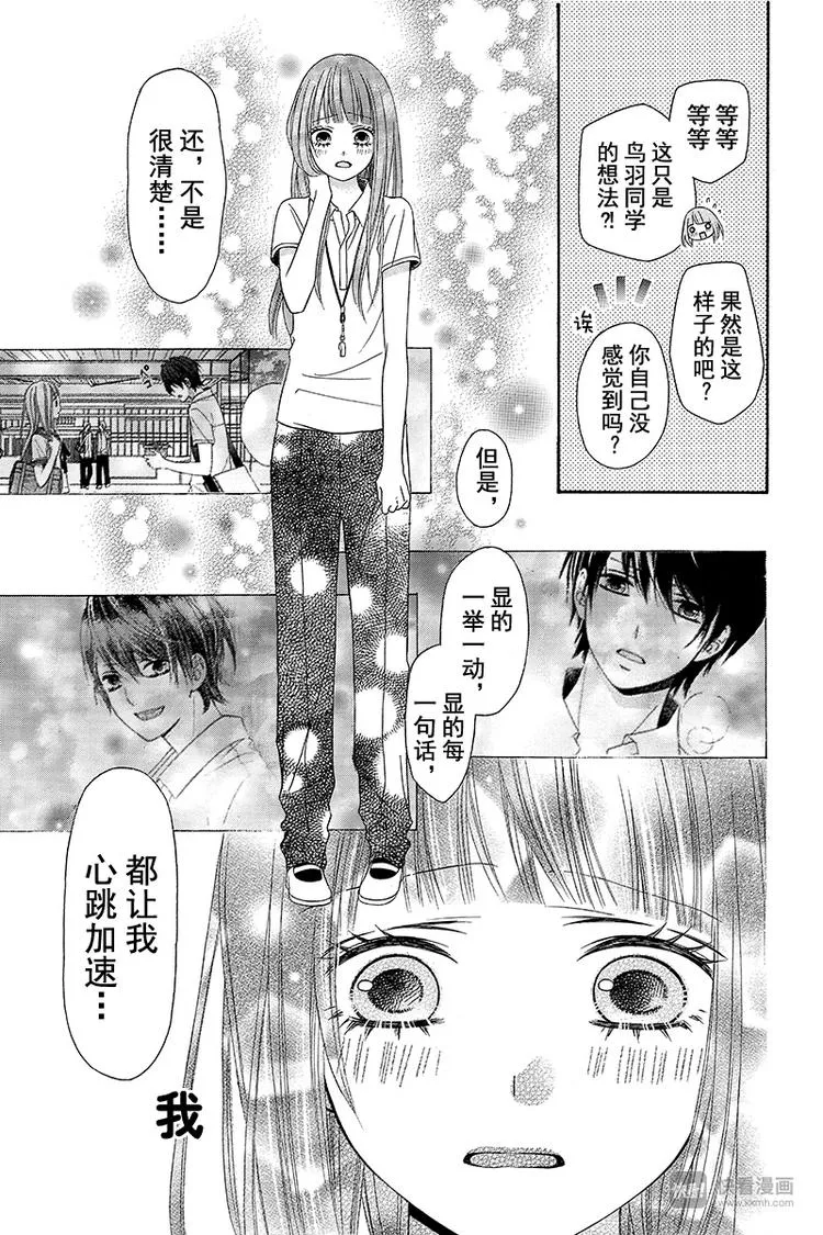 Day3 第11页