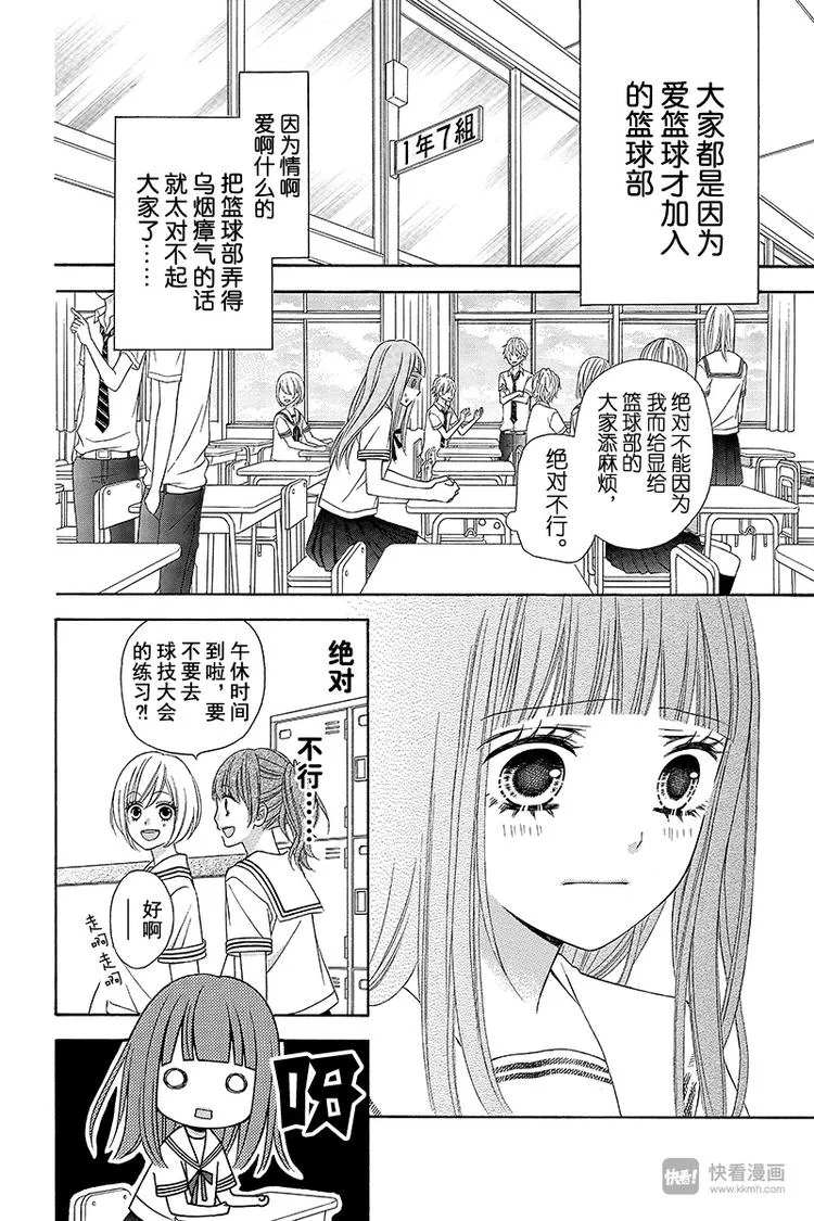 Day3 第14页