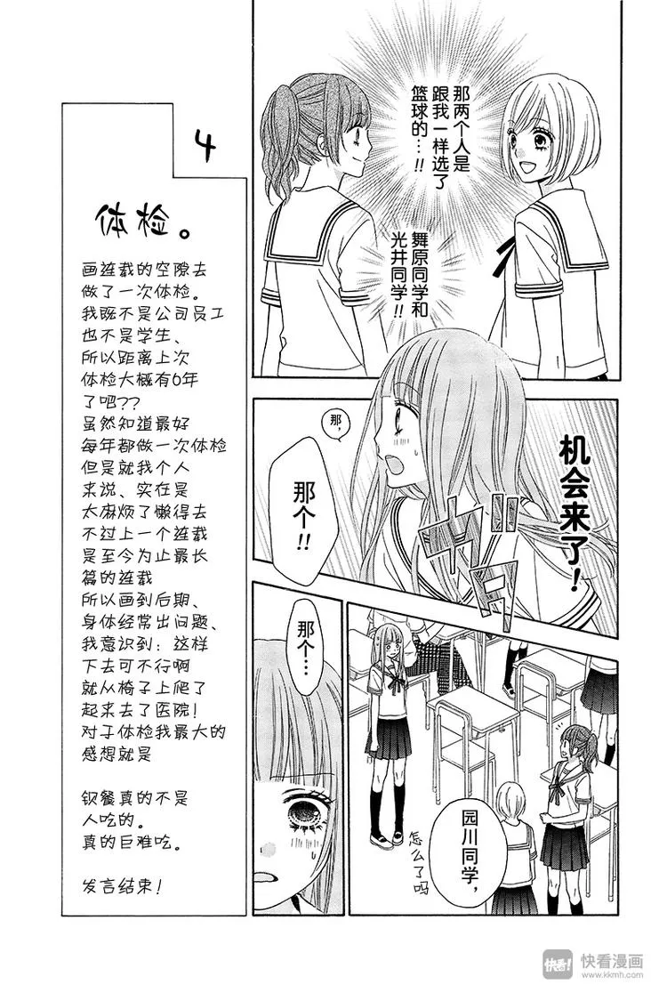Day3 第15页
