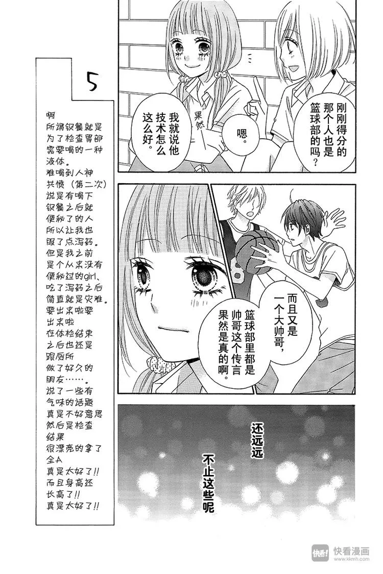 Day3 第21页