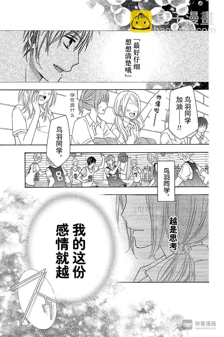Day3 第23页