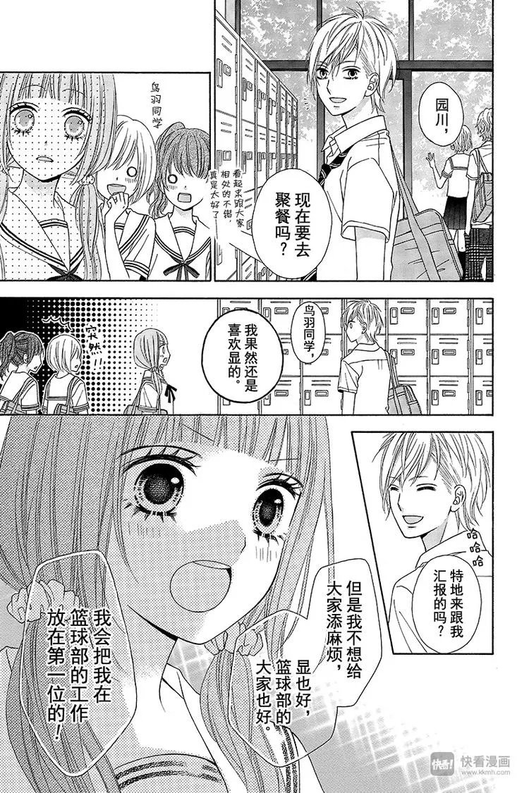 Day3 第29页