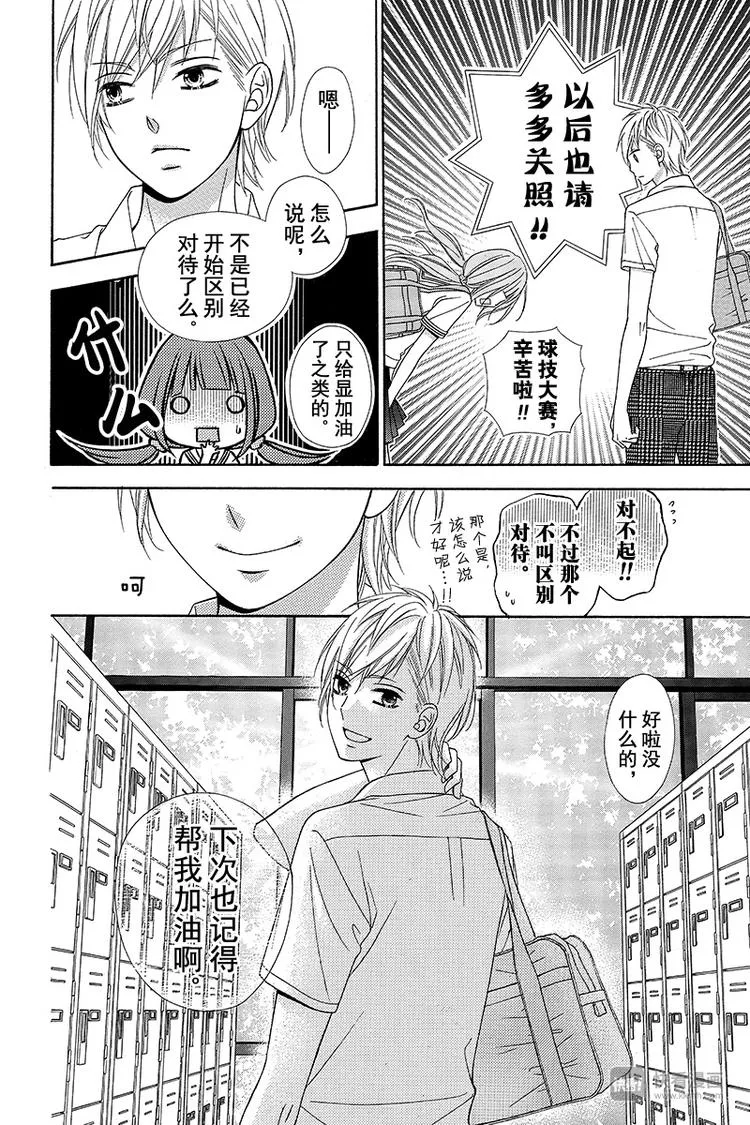Day3 第30页