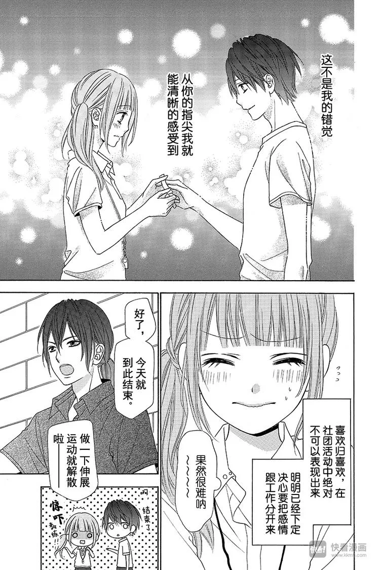 Day4 第5页