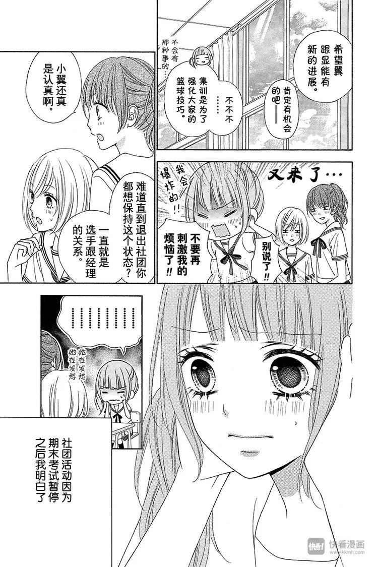 Day4 第9页