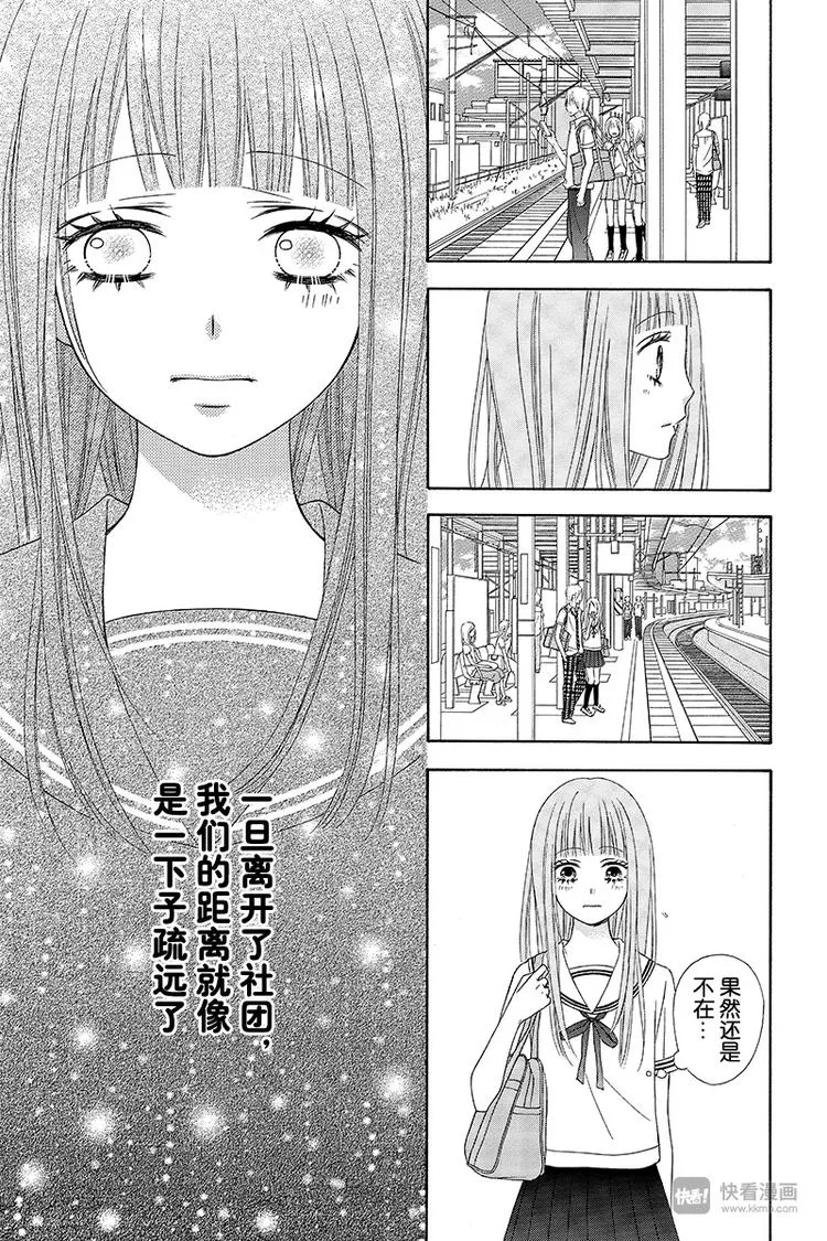 Day4 第11页