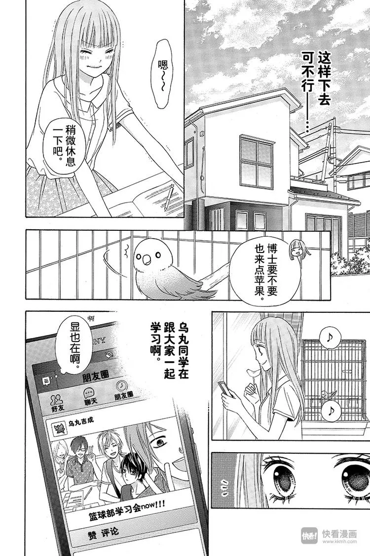 Day4 第12页