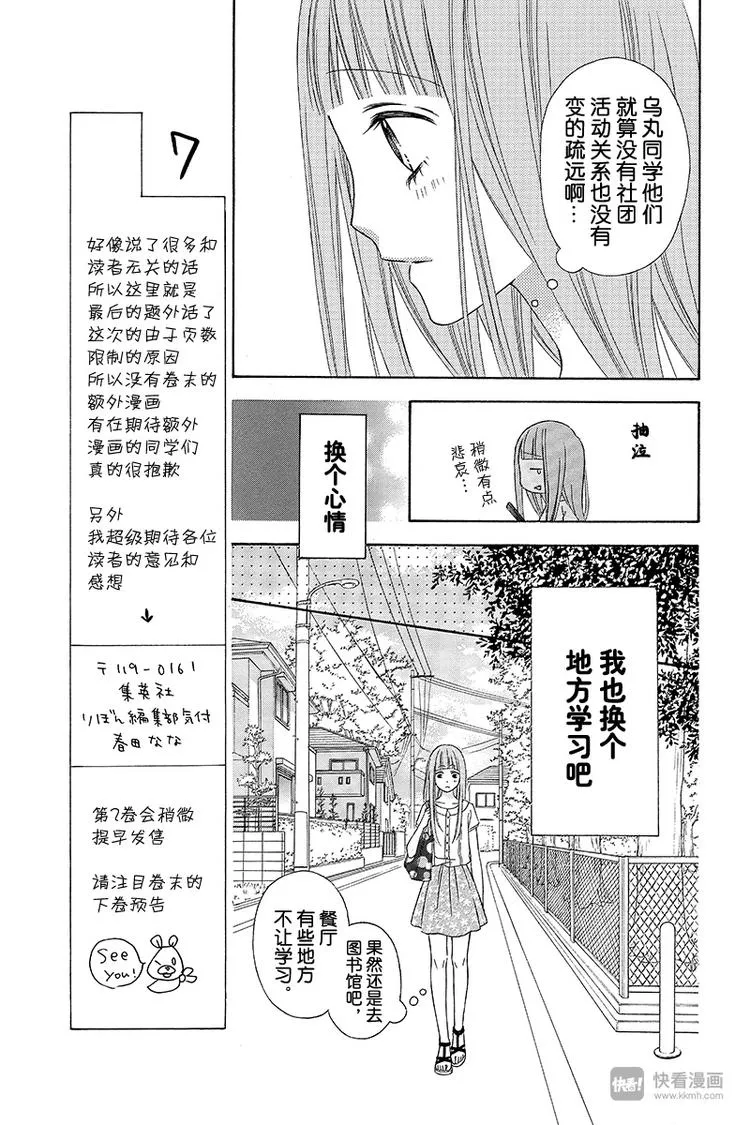 Day4 第13页