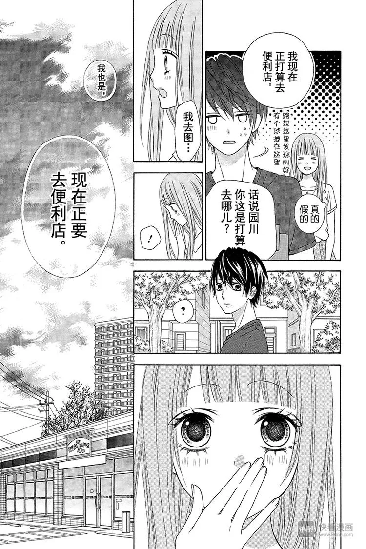 Day4 第17页