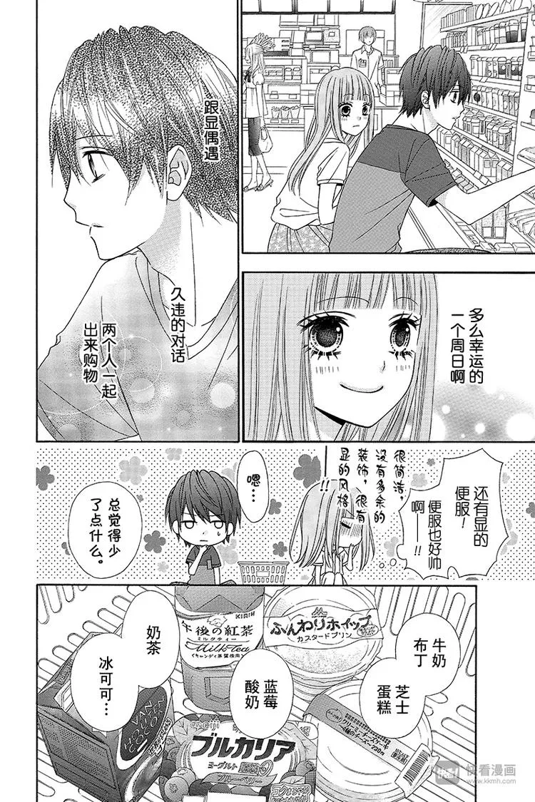 Day4 第18页