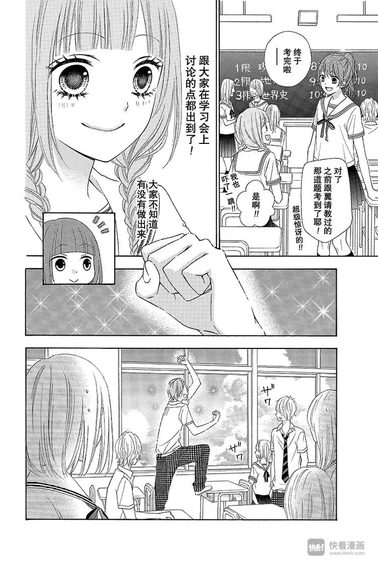 Day5 第6页