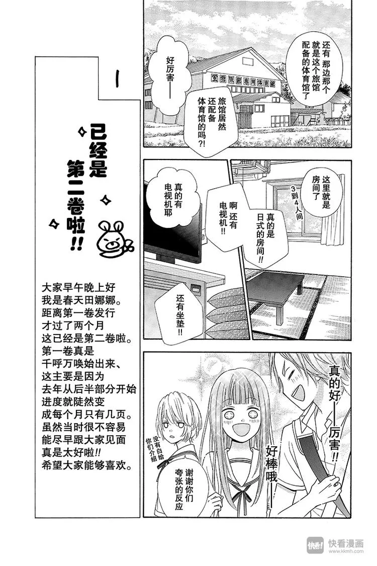 Day5 第9页