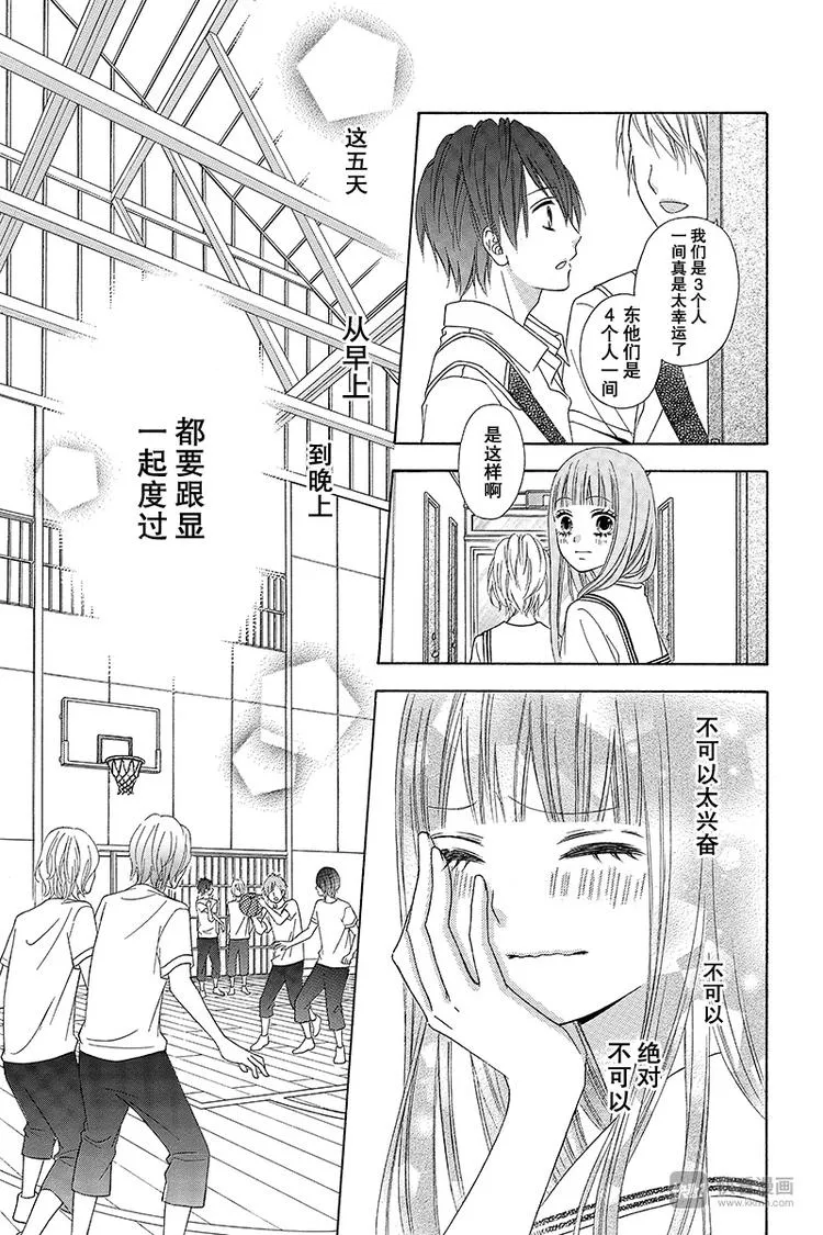 Day5 第11页