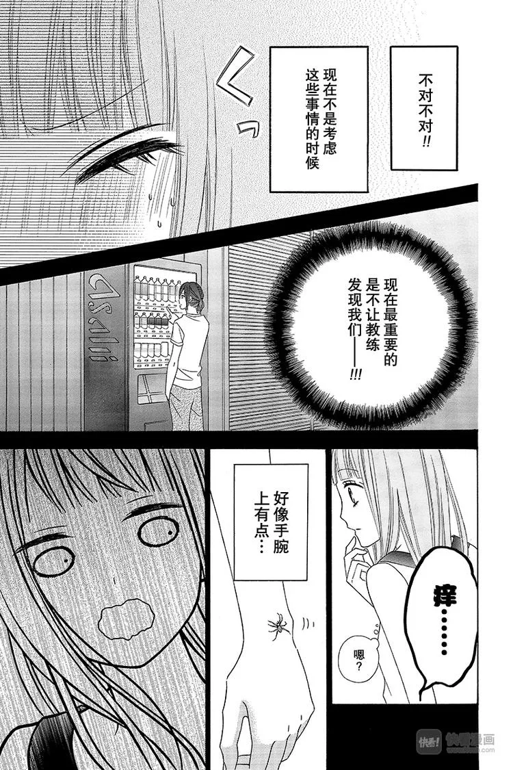 Day6 第3页