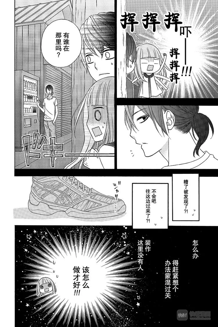 Day6 第4页
