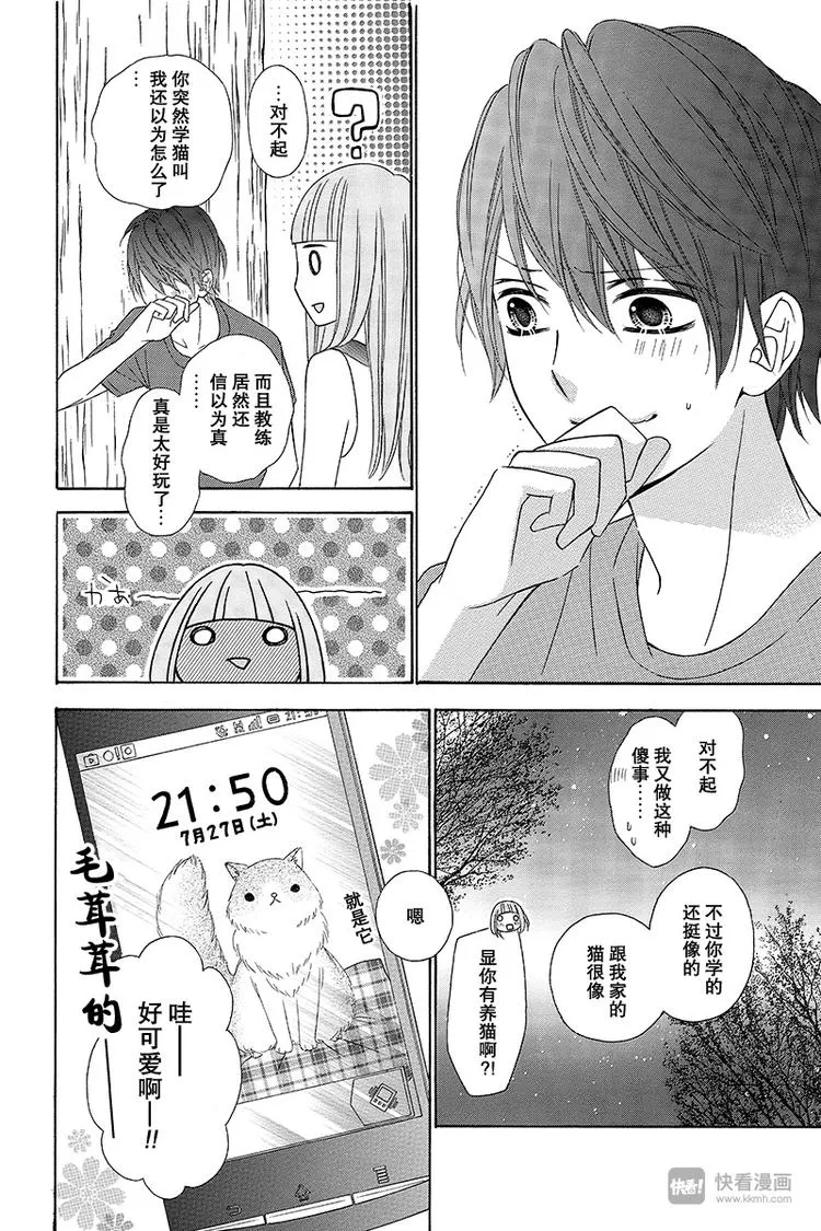 Day6 第6页