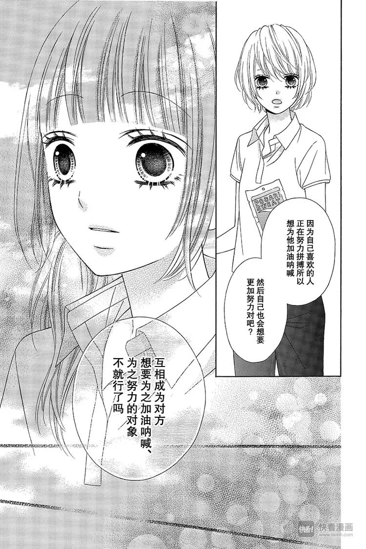 Day6 第19页
