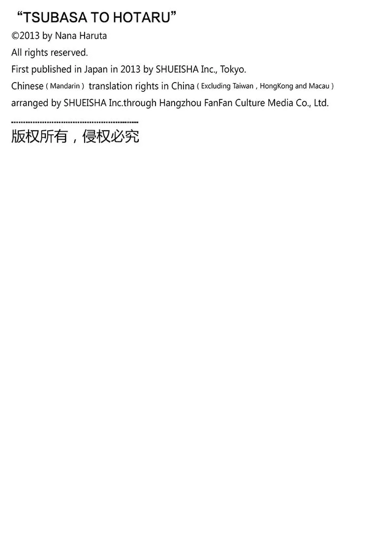 Day6 第41页