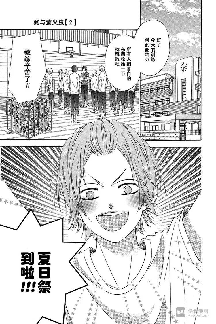Day7 第3页
