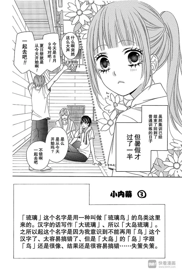 Day7 第4页
