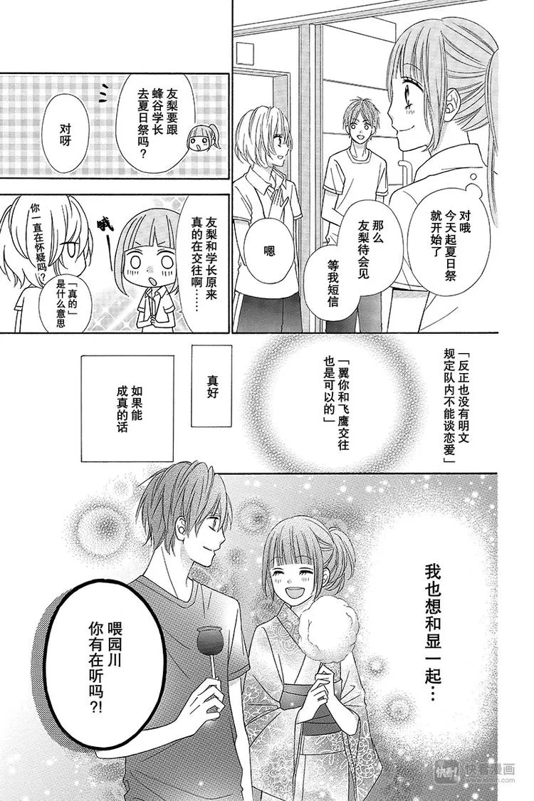 Day7 第5页