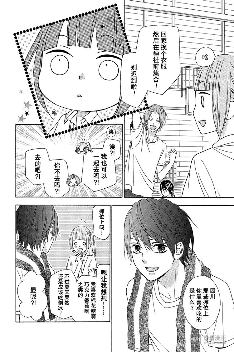 Day7 第6页