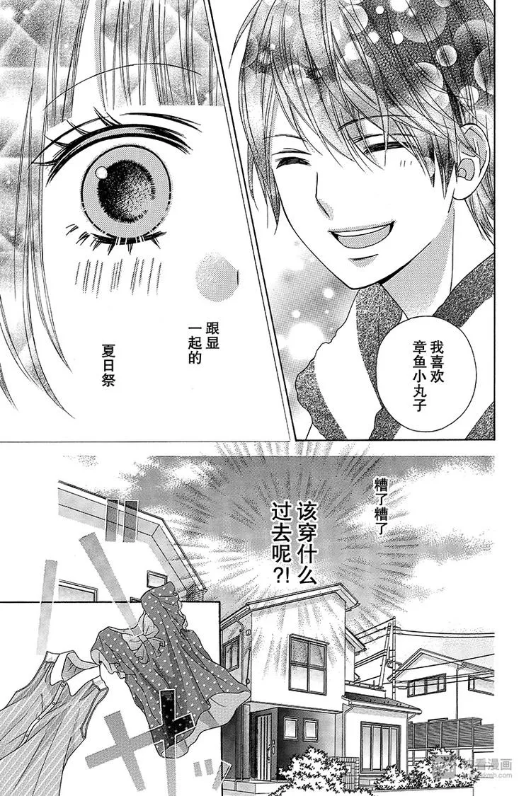 Day7 第7页