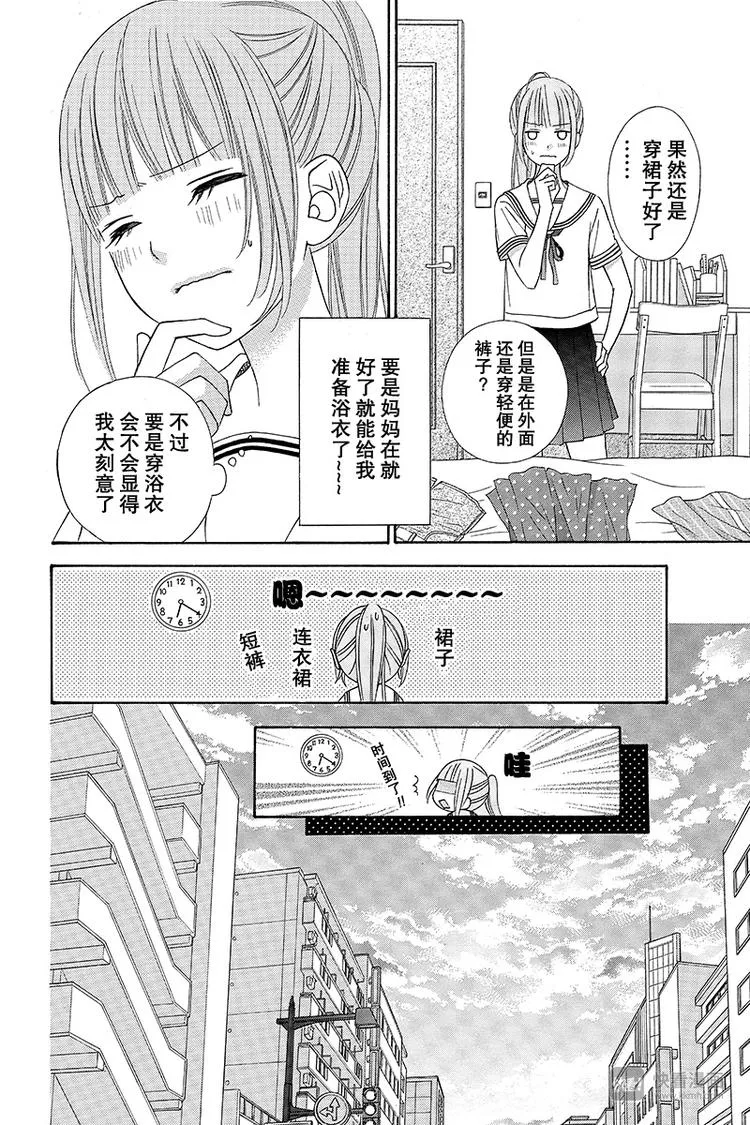 Day7 第8页